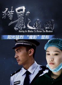 sp惩戒